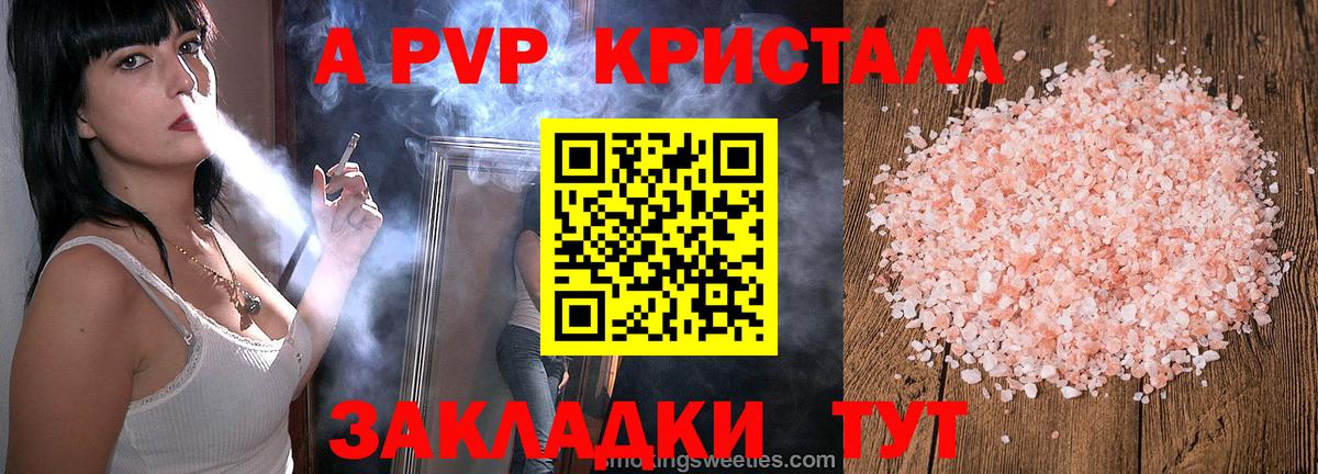 Alpha-PVP крисы CK  Вход с VPN  Нефтекамск 