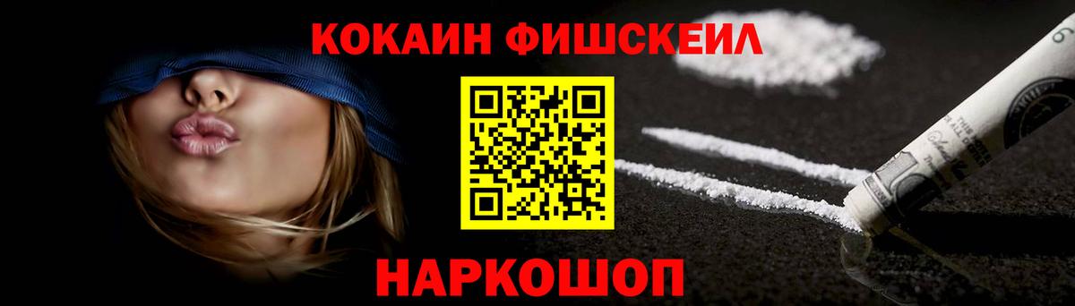КОКАИН Columbia Нефтекамск