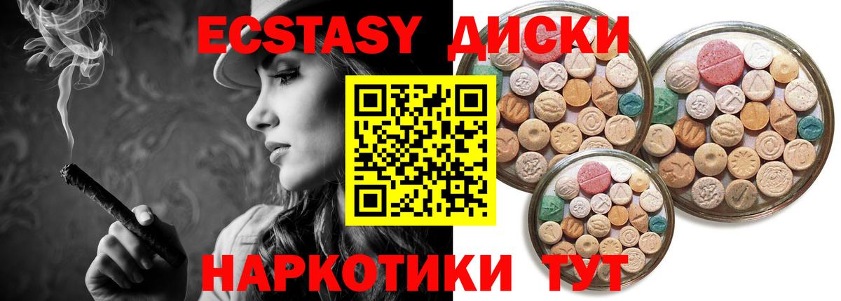 ЭКСТАЗИ VHQ Нефтекамск