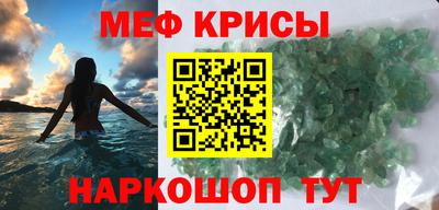 spice Усть-Джегута