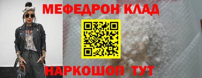 spice Усть-Джегута
