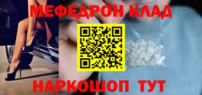 spice Усть-Джегута