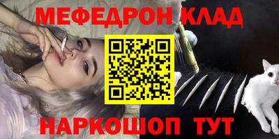 spice Усть-Джегута