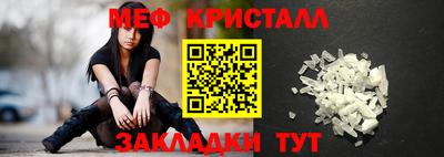 прущая мука Усть-Илимск