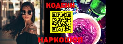 spice Усть-Джегута