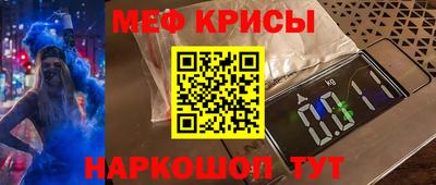 первитин Уссурийск