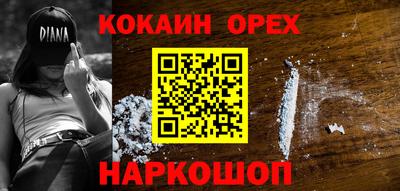 прущая мука Усть-Илимск