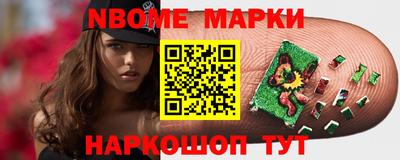 первитин Уссурийск