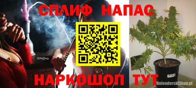 прущая мука Усть-Илимск