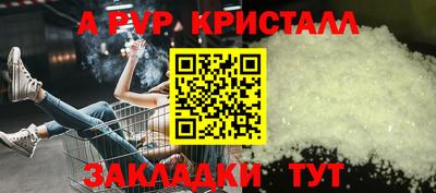 первитин Уссурийск