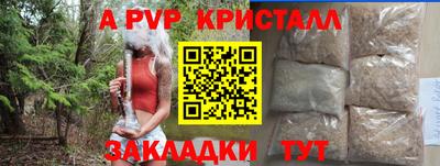 spice Усть-Джегута