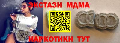 прущая мука Усть-Илимск