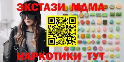 прущая мука Усть-Илимск