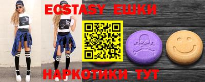 прущая мука Усть-Илимск