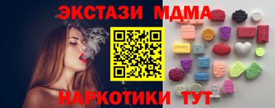 spice Усть-Джегута