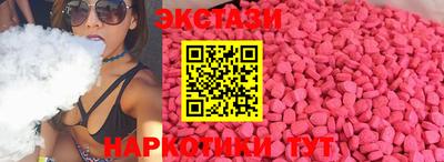 первитин Уссурийск