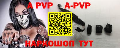 первитин Уссурийск