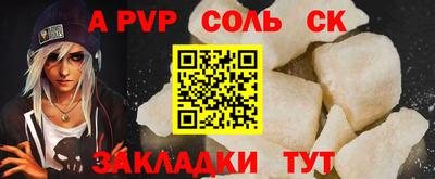 прущая мука Усть-Илимск