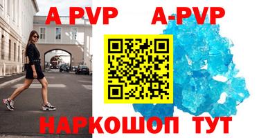 первитин Уссурийск