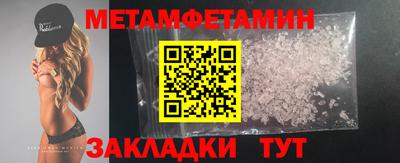 spice Усть-Джегута
