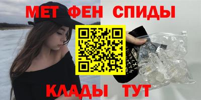 первитин Уссурийск