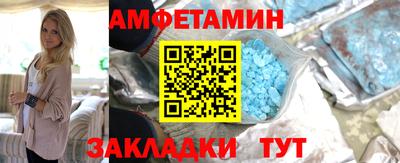 первитин Уссурийск