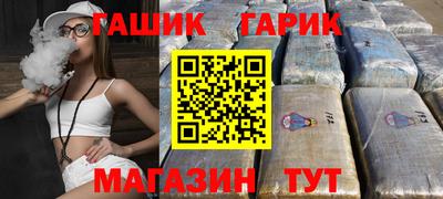 первитин Уссурийск