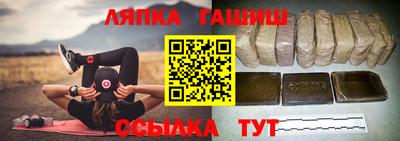 spice Усть-Джегута