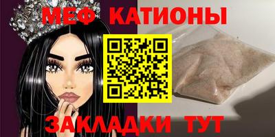 первитин Уссурийск