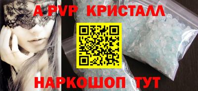 первитин Уссурийск