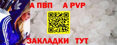 первитин Уссурийск