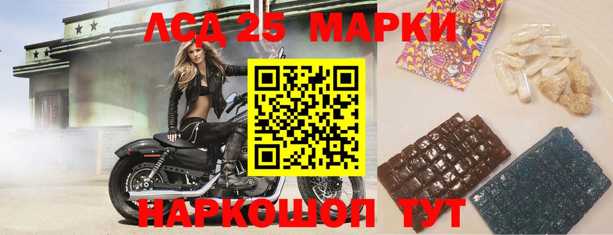 Лсд 25 экстази ecstasy Нефтекамск