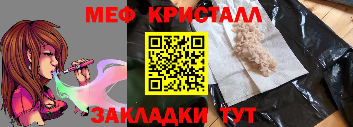 Нефтекамск  МЯУ-МЯУ  Вход с VPN  МЯУ-МЯУ мяу мяу  МЯУ-МЯУ 4 MMC 