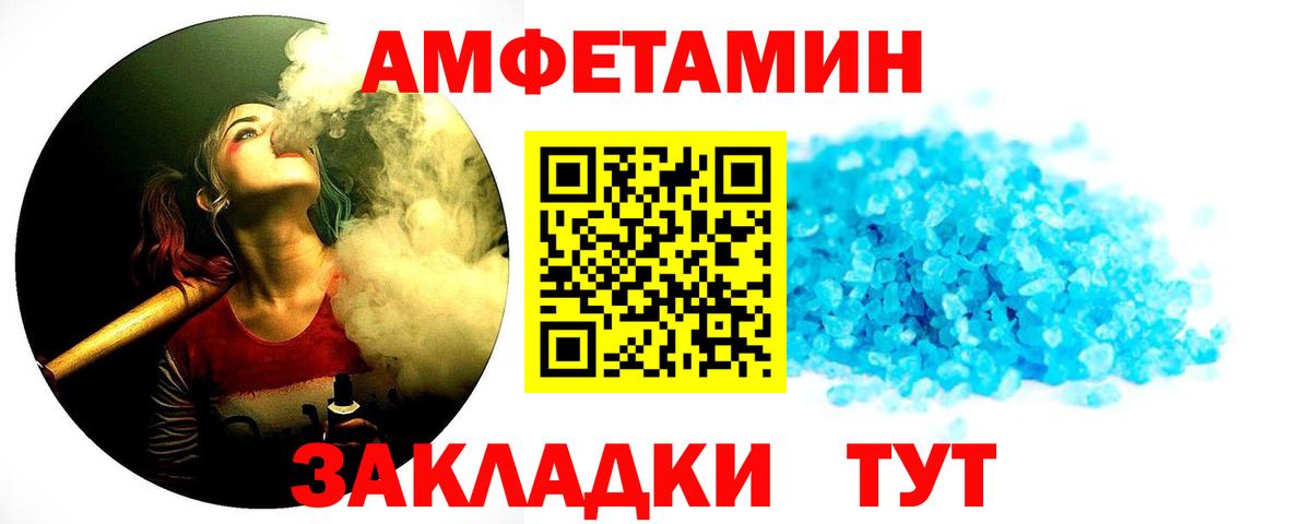 Нефтекамск  Метамфетамин пудра  Метамфетамин пудра  Вход с VPN 