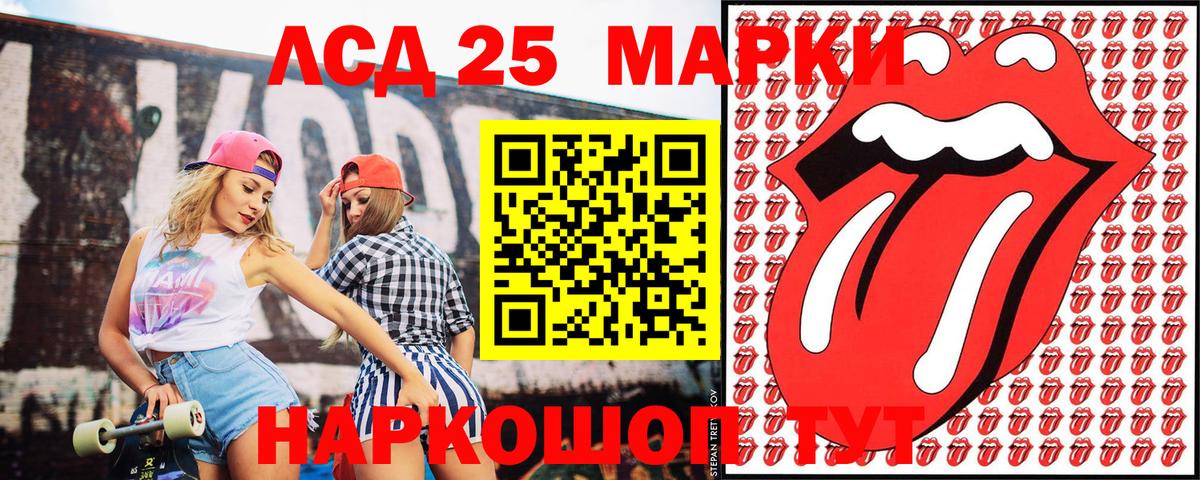 Марки N-bome  Марки N-bome 1,8мг  Вход с VPN  Нефтекамск  Марки N-bome 1,8мг 