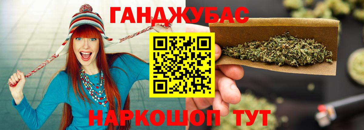 Марихуана White Widow Нефтекамск